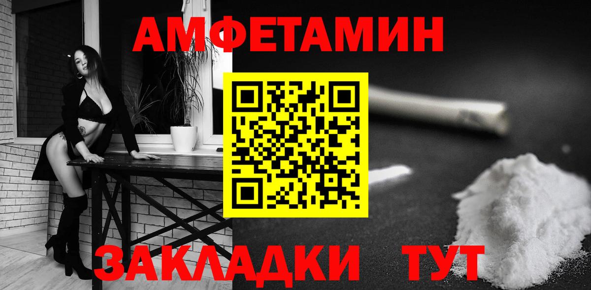 Amphetamine VHQ  АМФЕТАМИН  Королёв  Вход с VPN 