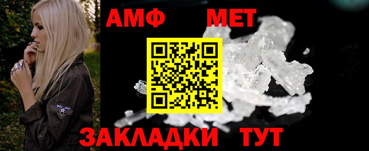 Amphetamine 98% Королёв