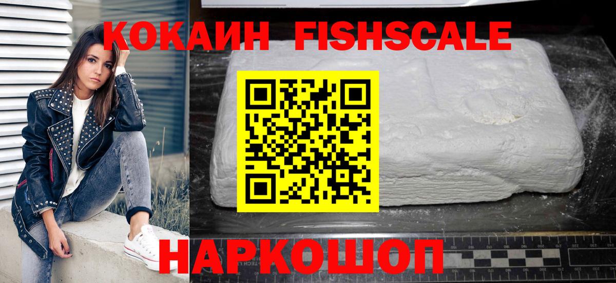 КОКАИН Эквадор Королёв