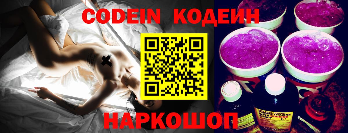 Cocaine  Вход с VPN  ТГК  Гашиш  Королёв  МЕФ  