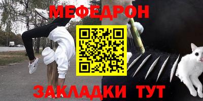 ПСИЛОЦИБИНОВЫЕ ГРИБЫ Краснокаменск