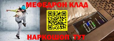 ПСИЛОЦИБИНОВЫЕ ГРИБЫ Краснокаменск