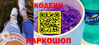 ПСИЛОЦИБИНОВЫЕ ГРИБЫ Краснокаменск