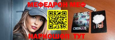 ПСИЛОЦИБИНОВЫЕ ГРИБЫ Краснокаменск