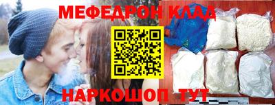ПСИЛОЦИБИНОВЫЕ ГРИБЫ Краснокаменск