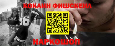 ПСИЛОЦИБИНОВЫЕ ГРИБЫ Краснокаменск