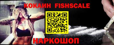 ПСИЛОЦИБИНОВЫЕ ГРИБЫ Краснокаменск