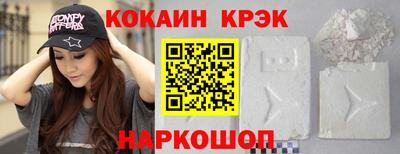 скорость Краснодар