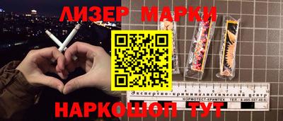 ПСИЛОЦИБИНОВЫЕ ГРИБЫ Краснокаменск