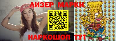 ПСИЛОЦИБИНОВЫЕ ГРИБЫ Краснокаменск