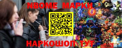 ПСИЛОЦИБИНОВЫЕ ГРИБЫ Краснокаменск