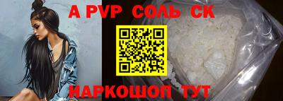 ПСИЛОЦИБИНОВЫЕ ГРИБЫ Краснокаменск