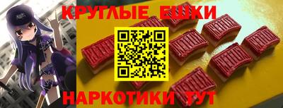 ПСИЛОЦИБИНОВЫЕ ГРИБЫ Краснокаменск