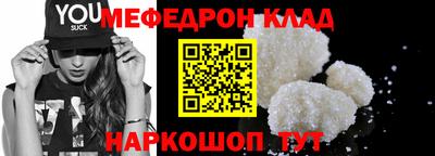 ПСИЛОЦИБИНОВЫЕ ГРИБЫ Краснокаменск