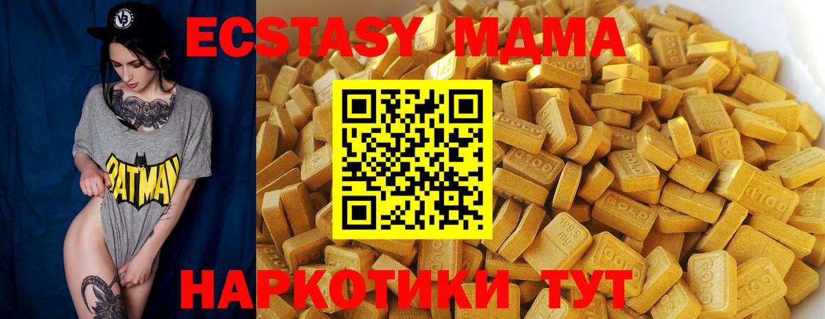 MDMA VHQ  Вход с VPN  Королёв  MDMA  MDMA кристаллы 