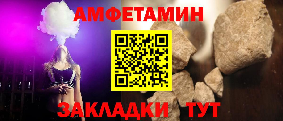 Королёв  МЕТАМФЕТАМИН мет  Вход с VPN 