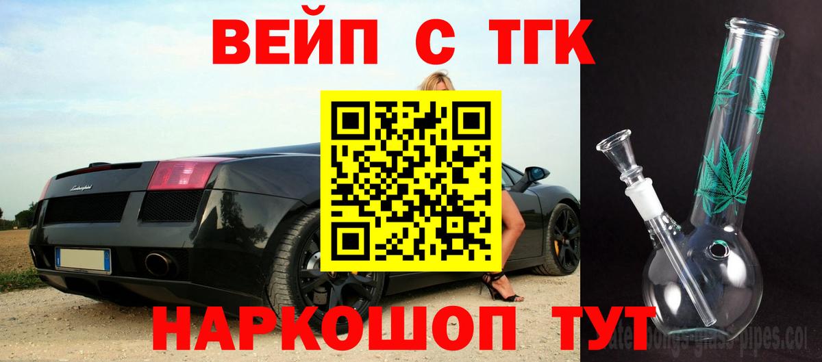 Бутират Королёв