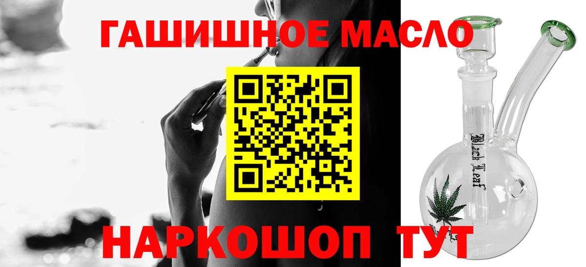 Дистиллят ТГК концентрат Королёв