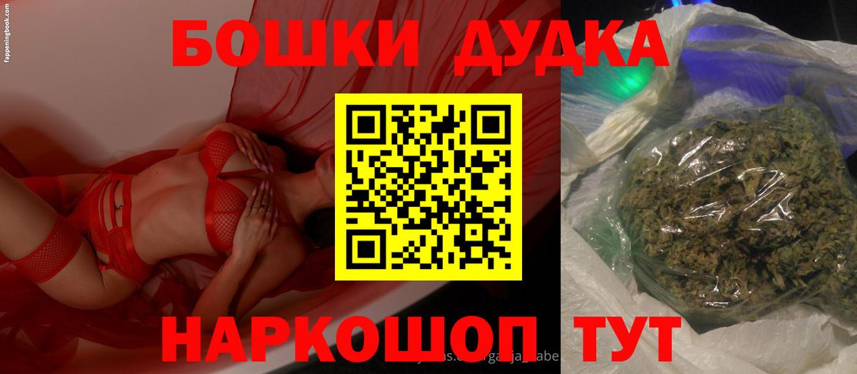 Бошки Шишки семена  Вход с VPN  Марихуана White Widow  Марихуана планчик  Конопля конопля  Королёв 
