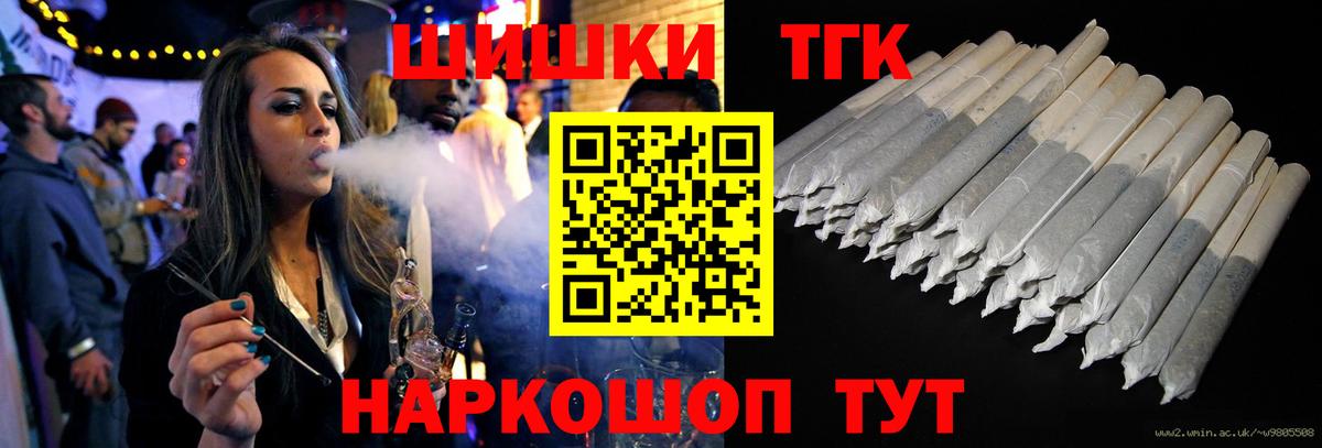 Каннабис марихуана Королёв